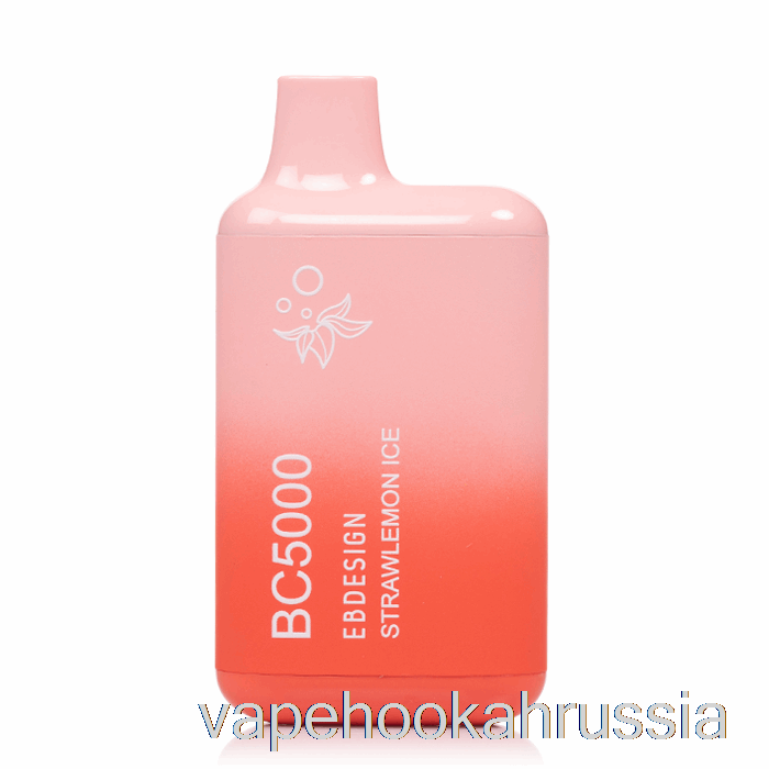 Vape Juice BC5000 одноразовый соломенно-лимонный лед